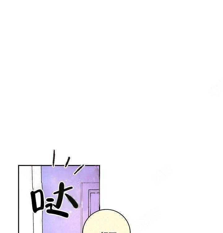 勾引alpha的方法（全集） - 第75话 好奇怪 - 第1张图