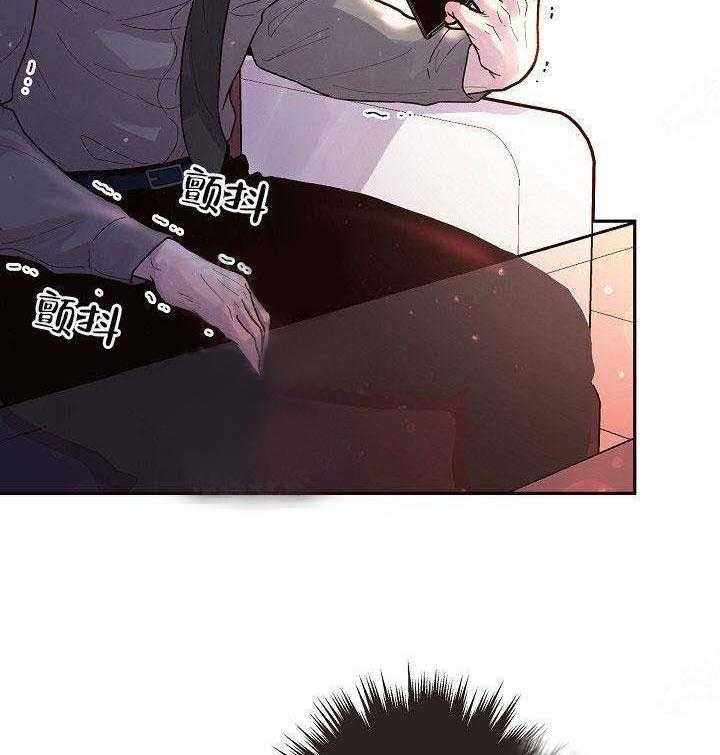 勾引alpha的方法（全集） - 第78话 要做就做好 - 第18张图