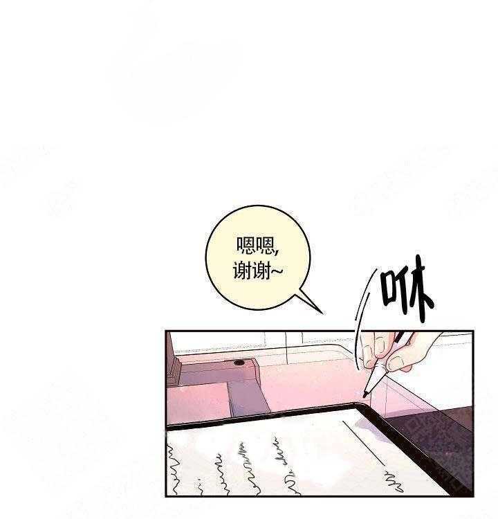 勾引alpha的方法（全集） - 第78话 要做就做好 - 第1张图