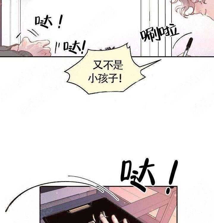 勾引alpha的方法（全集） - 第78话 要做就做好 - 第8张图