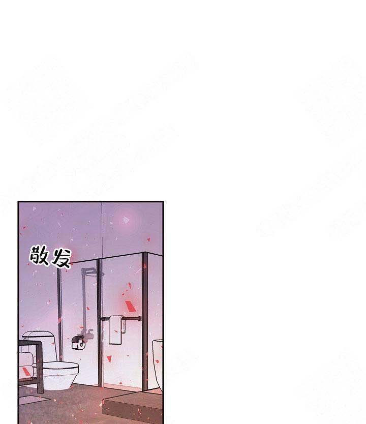 勾引alpha的方法（全集） - 第81话 信息素的味道 - 第2张图