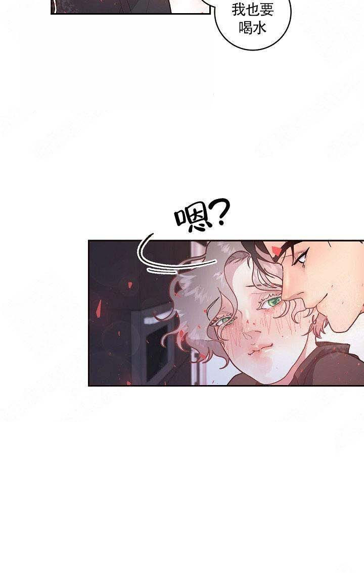 勾引alpha的方法（全集） - 第81话 信息素的味道 - 第4张图