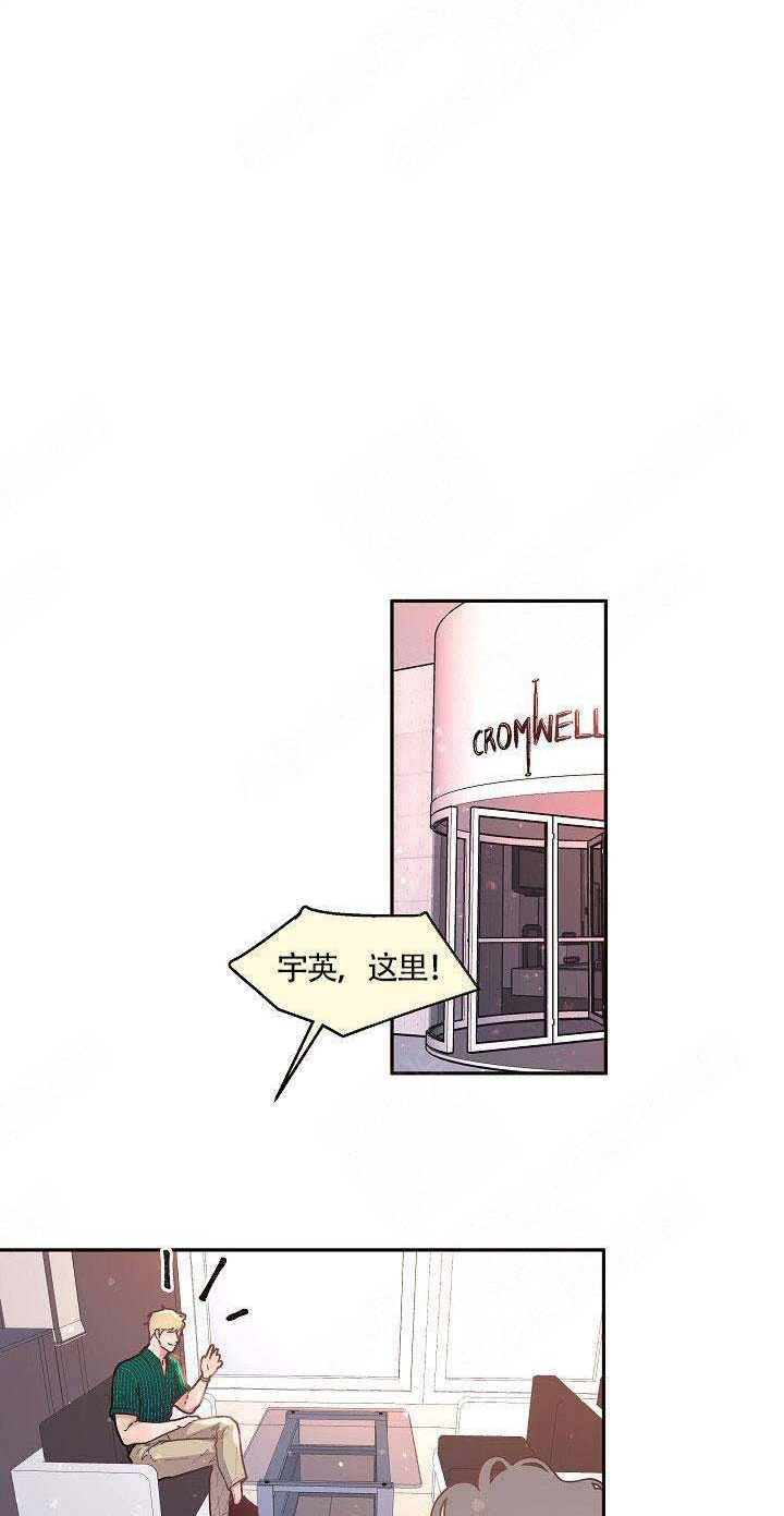 勾引alpha的方法（全集） - 第81话 信息素的味道 - 第5张图