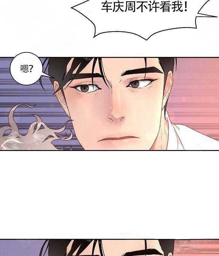 勾引alpha的方法（全集） - 第80话 一起喝 - 第12张图