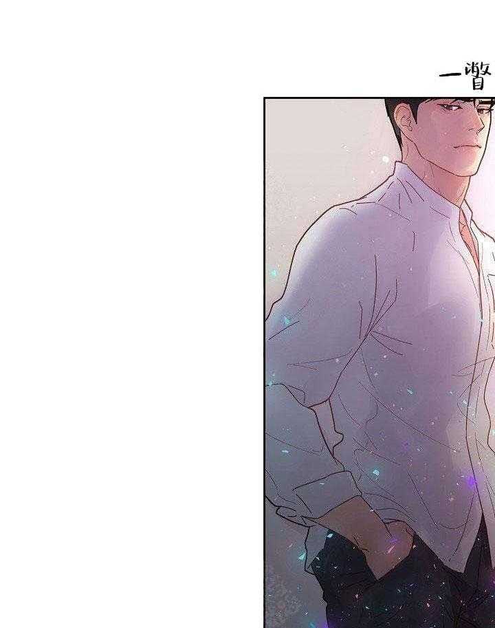 勾引alpha的方法（全集） - 第80话 一起喝 - 第16张图