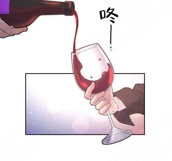 勾引alpha的方法（全集） - 第80话 一起喝 - 第19张图