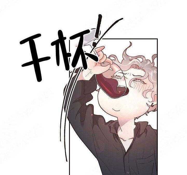 勾引alpha的方法（全集） - 第80话 一起喝 - 第20张图