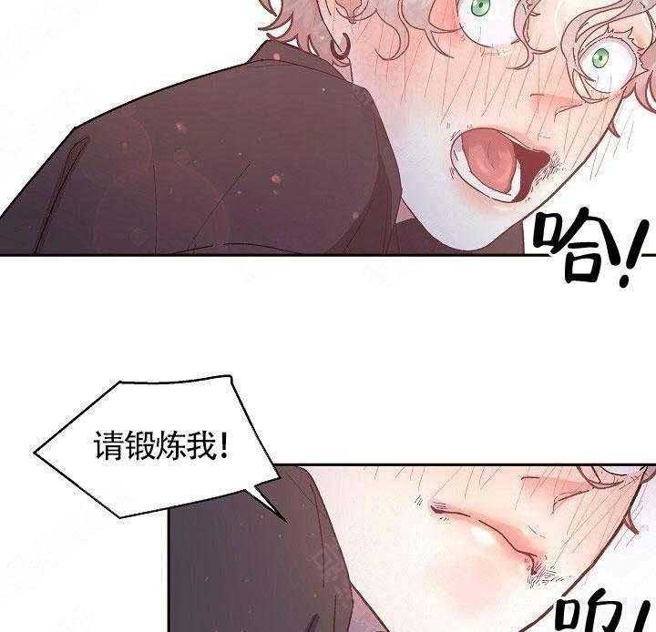 勾引alpha的方法（全集） - 第80话 一起喝 - 第33张图