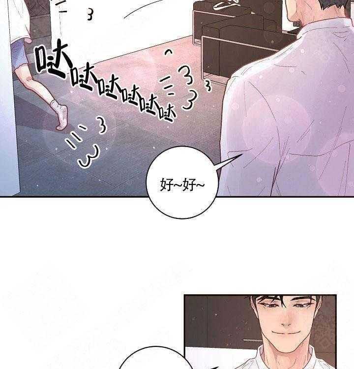 勾引alpha的方法（全集） - 第80话 一起喝 - 第8张图