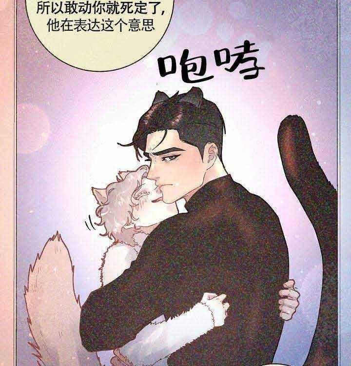 勾引alpha的方法（全集） - 第82话 标记 - 第18张图