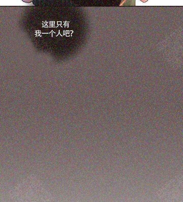 勾引alpha的方法（全集） - 第82话 标记 - 第28张图