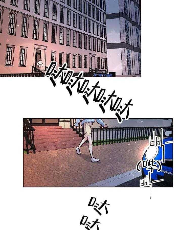 勾引alpha的方法（全集） - 第84话 敏感 - 第12张图