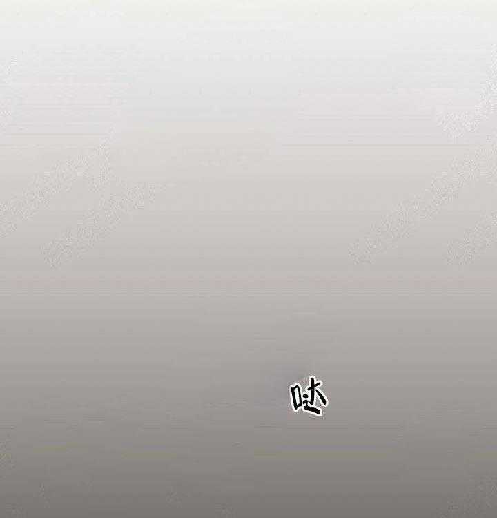 勾引alpha的方法（全集） - 第84话 敏感 - 第17张图