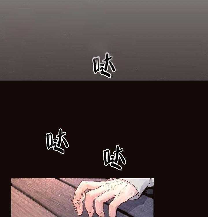 勾引alpha的方法（全集） - 第84话 敏感 - 第18张图