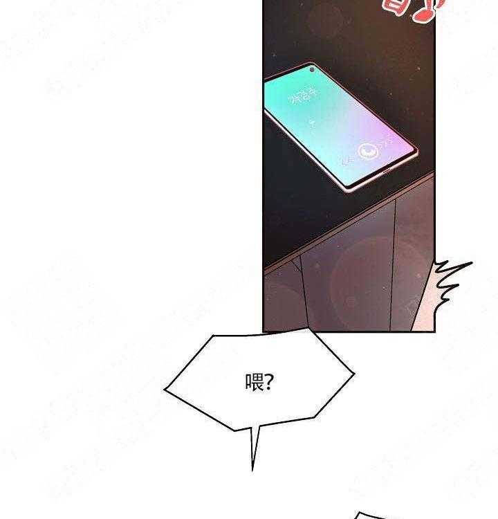 勾引alpha的方法（全集） - 第84话 敏感 - 第6张图