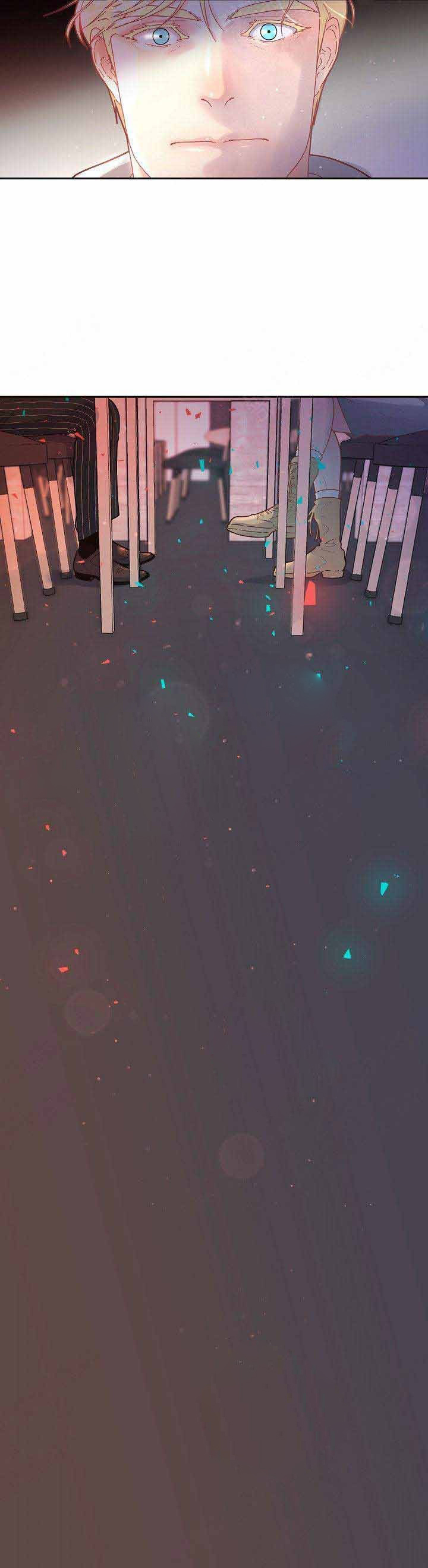 勾引alpha的方法（全集） - 第83话 你是什么心意 - 第11张图