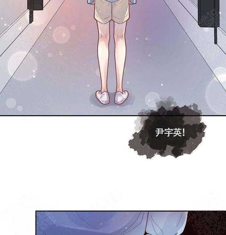 勾引alpha的方法（全集） - 第85话 在哪里 - 第15张图