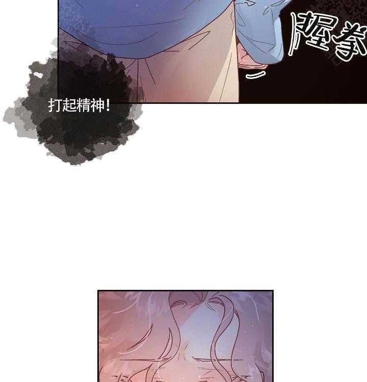 勾引alpha的方法（全集） - 第85话 在哪里 - 第16张图