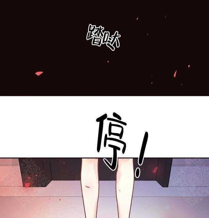 勾引alpha的方法（全集） - 第85话 在哪里 - 第20张图