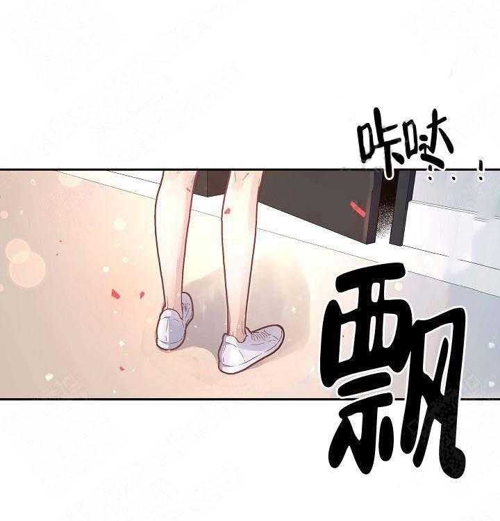 勾引alpha的方法（全集） - 第85话 在哪里 - 第24张图