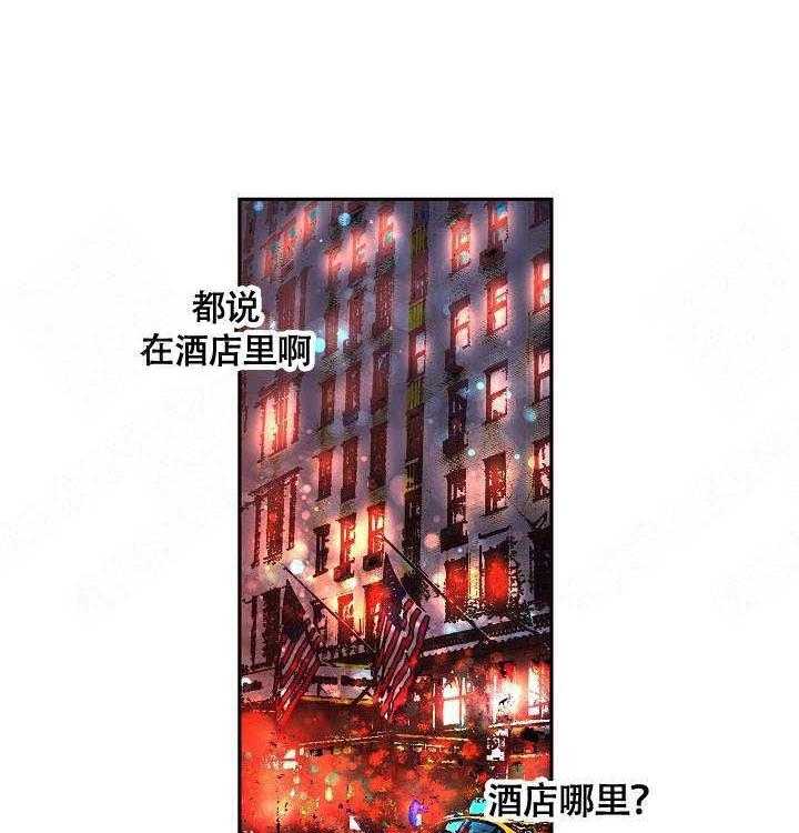 勾引alpha的方法（全集） - 第85话 在哪里 - 第3张图