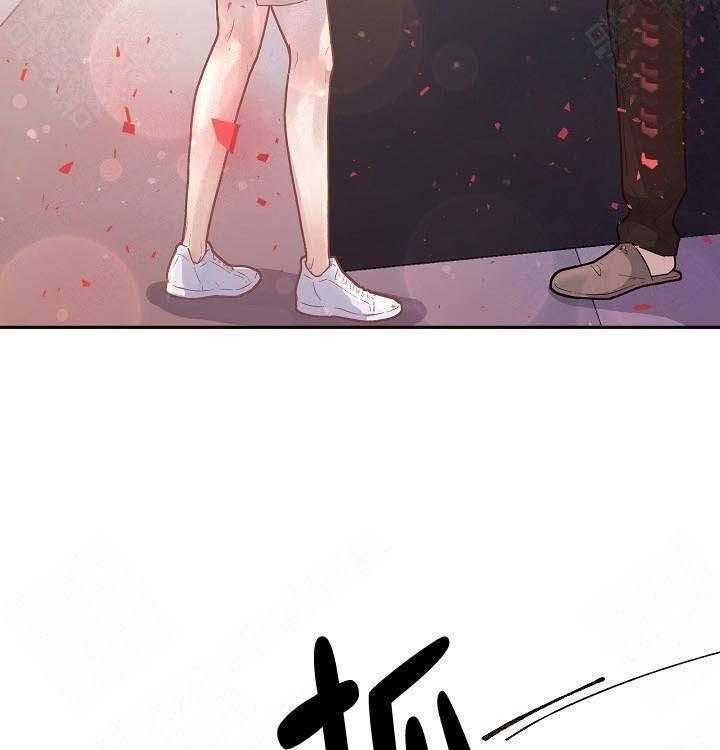 勾引alpha的方法（全集） - 第85话 在哪里 - 第40张图