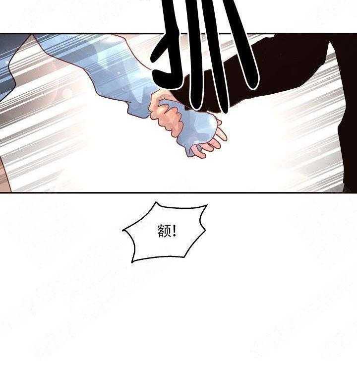 勾引alpha的方法（全集） - 第85话 在哪里 - 第41张图