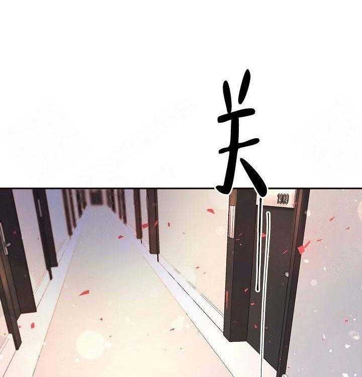 勾引alpha的方法（全集） - 第85话 在哪里 - 第42张图