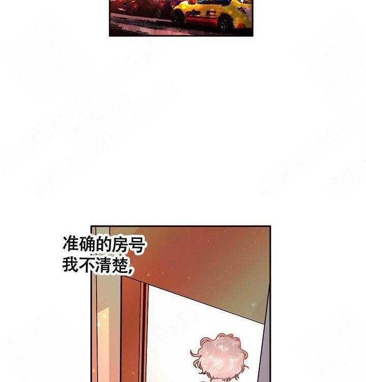 勾引alpha的方法（全集） - 第85话 在哪里 - 第4张图