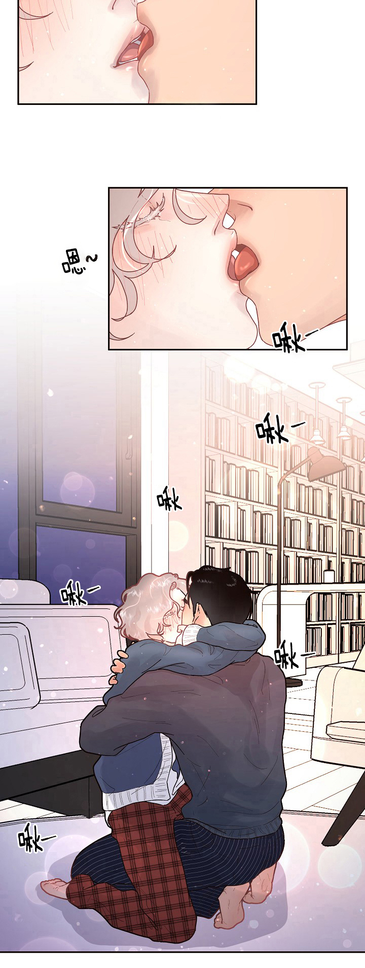 勾引alpha的方法（全集） - 第91话 求婚（第二季 完） - 第12张图