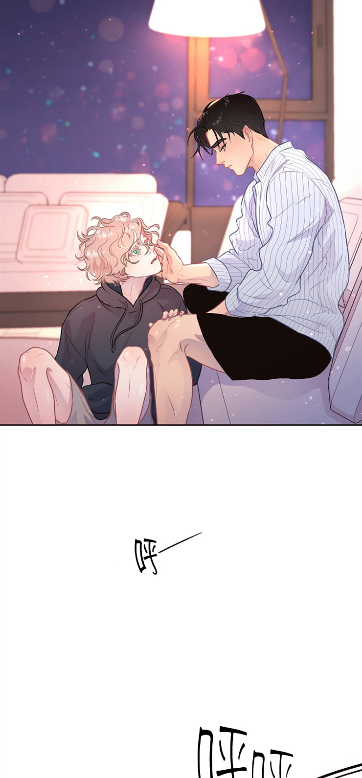 勾引alpha的方法（全集） - 第97话 孩子别要了 - 第11张图