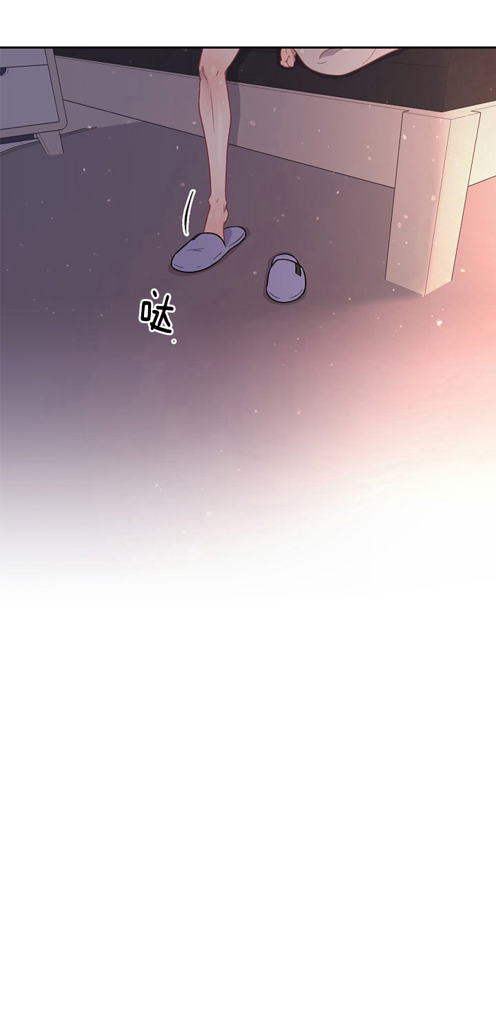 勾引alpha的方法（全集） - 第99话 我的金苹果 - 第12张图