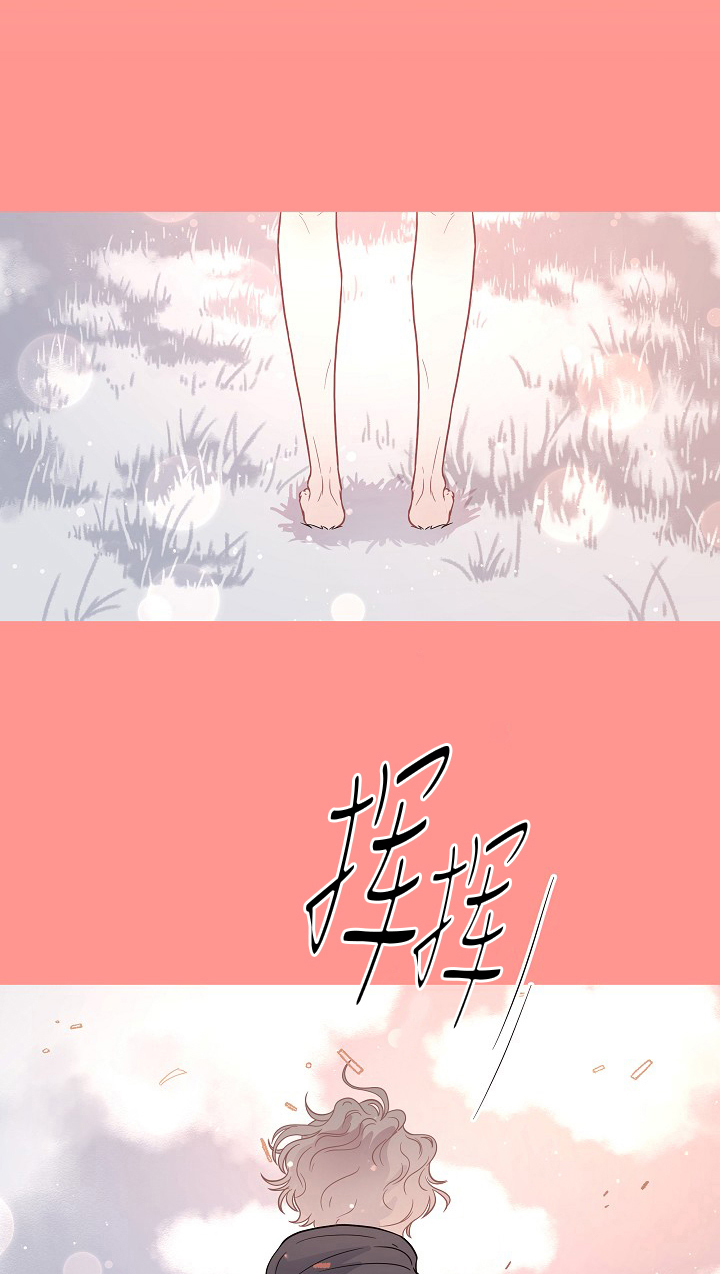 勾引alpha的方法（全集） - 第98话 生产的担忧 - 第7张图