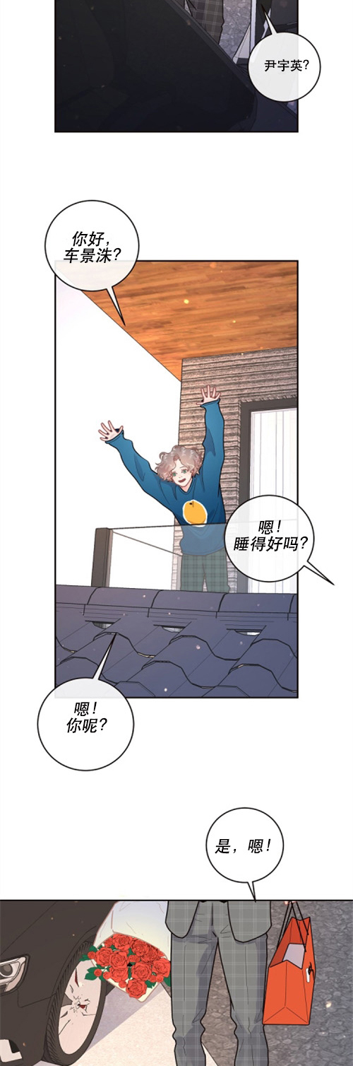 勾引alpha的方法（全集） - 第111话 决堤的思念 - 第10张图