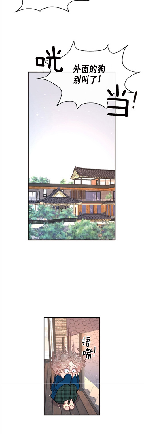 勾引alpha的方法（全集） - 第111话 决堤的思念 - 第12张图