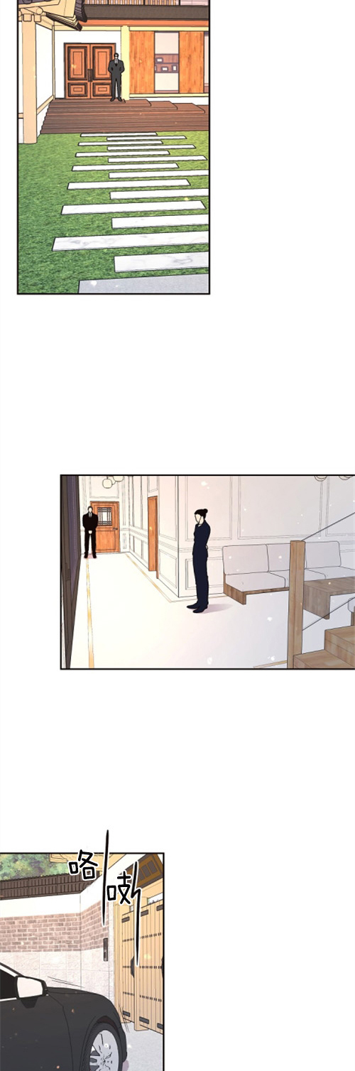 勾引alpha的方法（全集） - 第111话 决堤的思念 - 第8张图