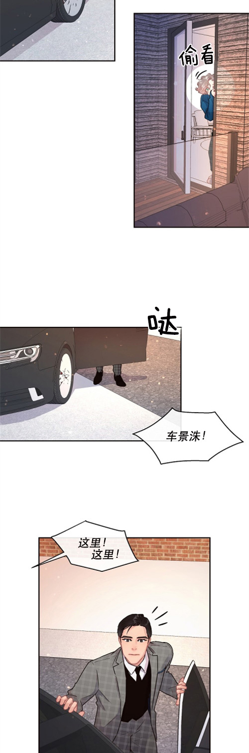 勾引alpha的方法（全集） - 第111话 决堤的思念 - 第9张图