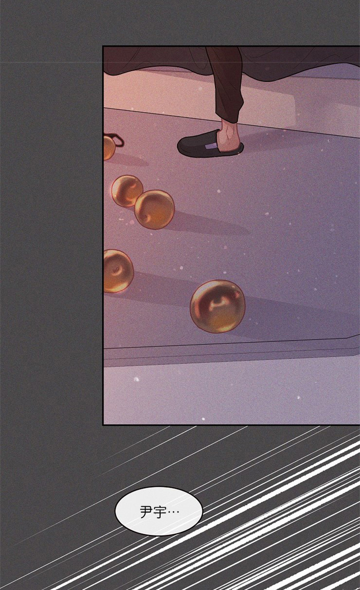 勾引alpha的方法（全集） - 第114话 景洙的噩梦 - 第7张图