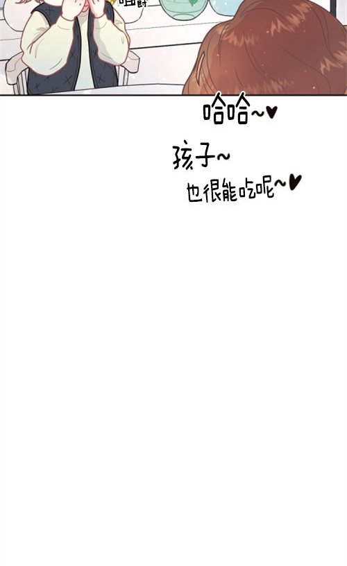 勾引alpha的方法（全集） - 第112话 天定的姻缘 - 第12张图