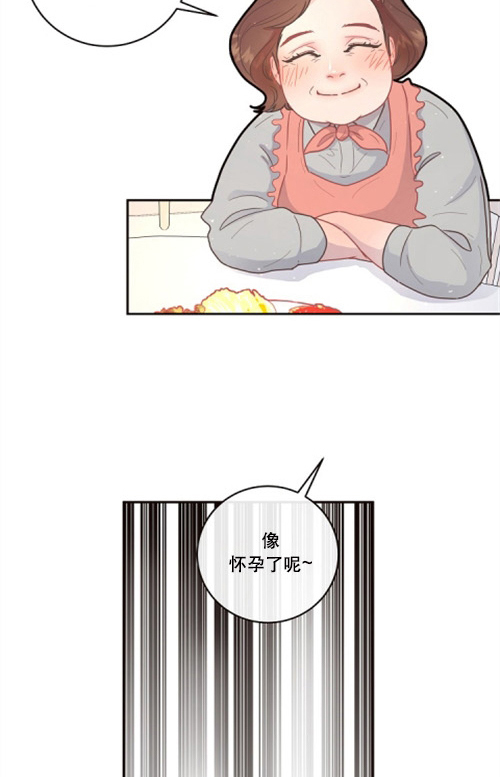 勾引alpha的方法（全集） - 第112话 天定的姻缘 - 第5张图