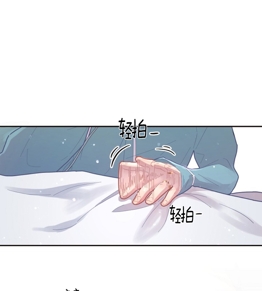 勾引alpha的方法（全集） - 第120话 被打安眠药 - 第17张图