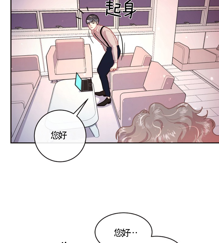 勾引alpha的方法（全集） - 第120话 被打安眠药 - 第5张图