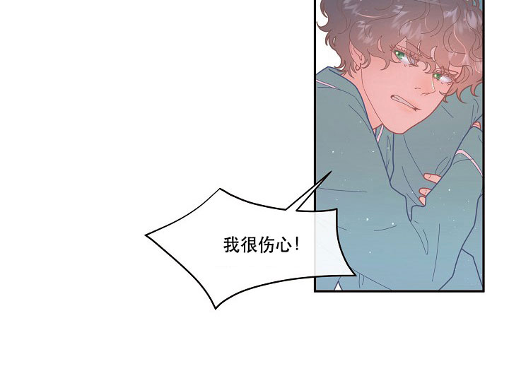 勾引alpha的方法（全集） - 第121话 闹腾 - 第12张图