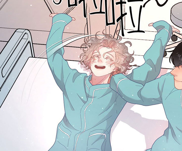 勾引alpha的方法（全集） - 第121话 闹腾 - 第19张图