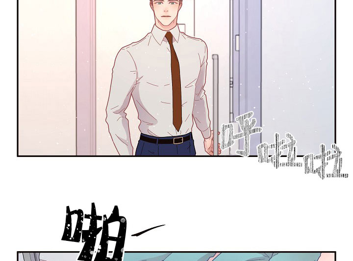 勾引alpha的方法（全集） - 第121话 闹腾 - 第4张图