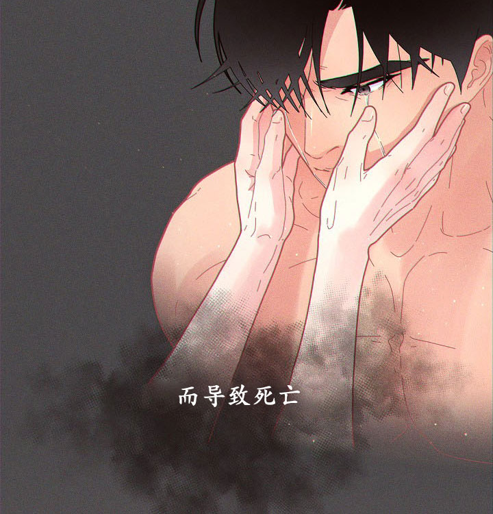 勾引alpha的方法（全集） - 第122话 刻印 - 第14张图