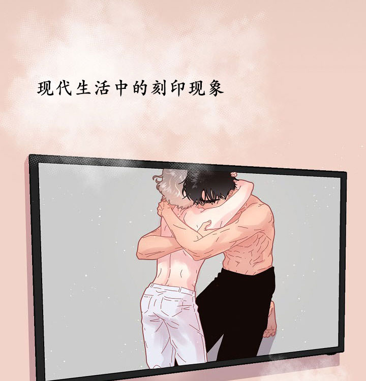 勾引alpha的方法（全集） - 第122话 刻印 - 第17张图