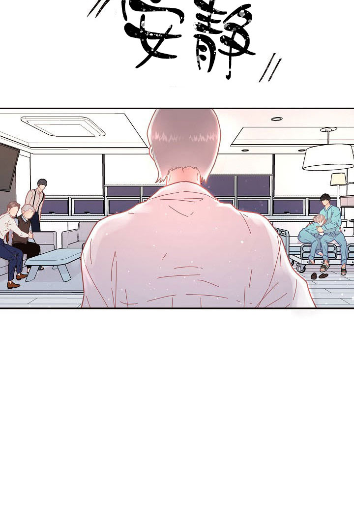 勾引alpha的方法（全集） - 第122话 刻印 - 第2张图