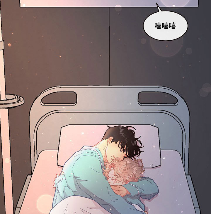 勾引alpha的方法（全集） - 第123话 锁死 - 第22张图