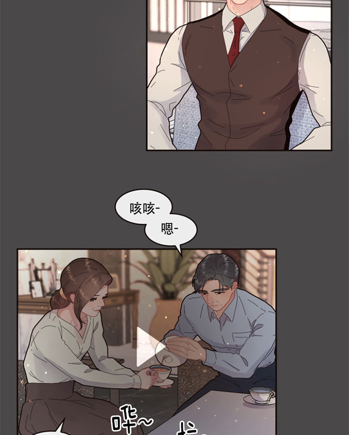 勾引alpha的方法（全集） - 第125话 紧张 - 第5张图